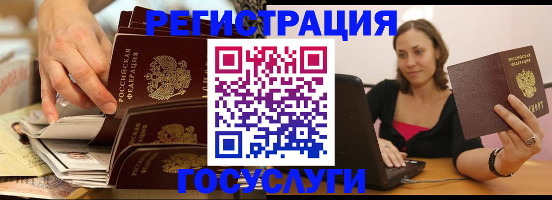 временная регистрация законно в Тюмени