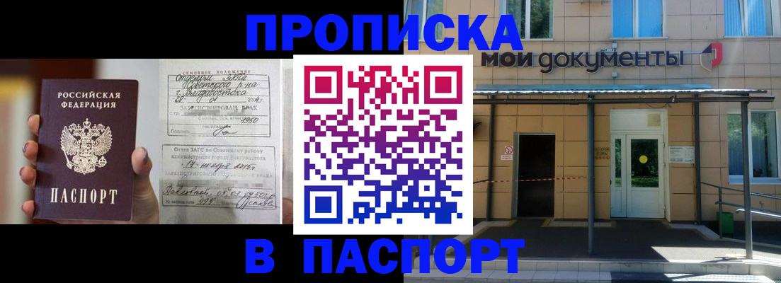 регистрация для школы в Тюмени